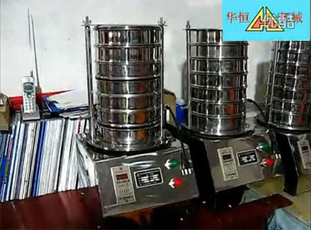 檢驗篩分機