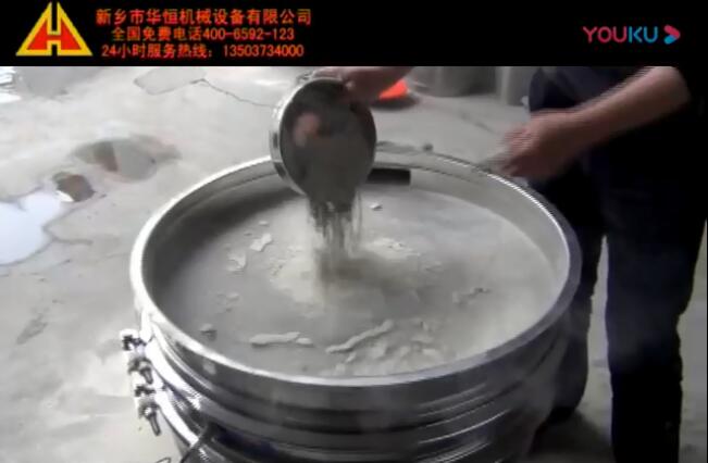 高頻清網振動篩視頻